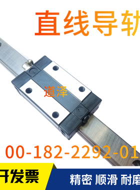 直线导轨SXRD SSXR SXR24 G-100 160 220 280 340 400 520-MX -MC