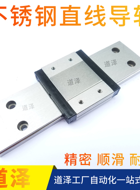 不锈钢直线导轨SSEBWL SSEBW16G L-310 350 390 430 470 510 550