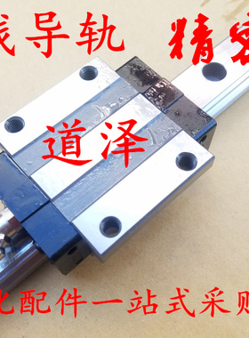 直线导轨SX2WTJ SXWTJ28-160/220/280/340/400/460/520/580/640