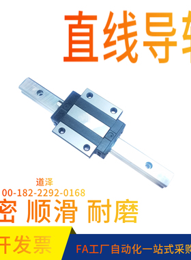 直线导轨C-SEWTL/C-SE2WT/C-SEWT42-280/360/440/520/600/680/760
