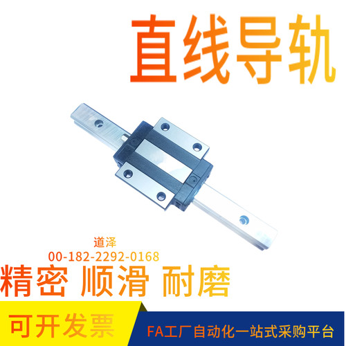 直线导轨C-ELGW25-160/220/280/340/400/460/520/580/640/700