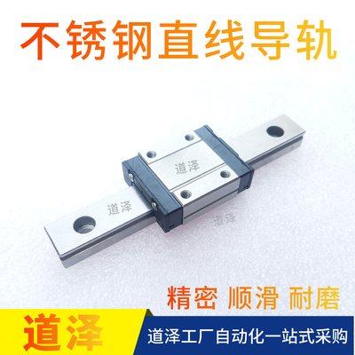 SSEBW14GL-310直线导轨msismdz