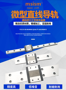 直线导轨C-MLGB C-MLG E-SMLG E-GMLG9 H-35 55 75 95 115 135