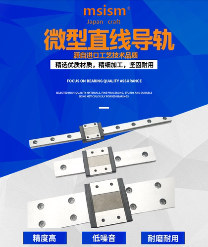 E-GMLG9直线导轨道泽经济型