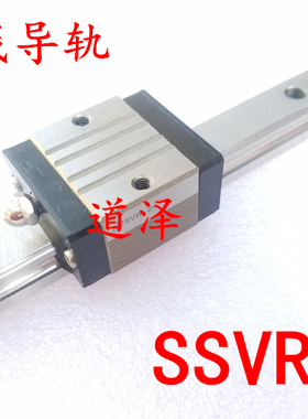 进口不锈钢直线导轨SSVR24/SSV2R24-100/160/220/280/340/400