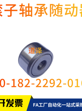 滚子轴承随动器BPS51/55-d6/8/10/12/15/17/20/25/30/35/40/45/50