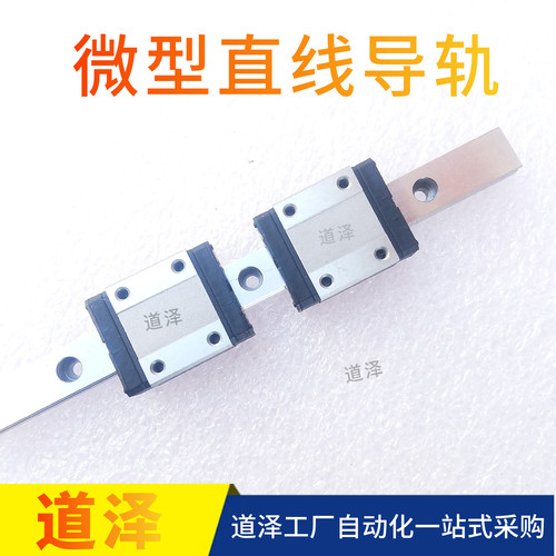 直线导轨SEL2BZ SEL2BL SEL2B8 G L-70 85 100 115 130 145 160
