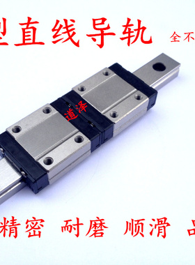 直线导轨SSE2BWLZ/SSE2LBW/SSE2BWL12 G L-110/140/170/200/230