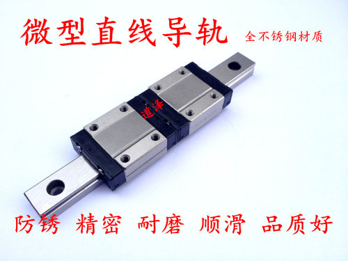 直线导轨SEBD/SE2BD10-235/255/275/295/315/335/355/375/395/415