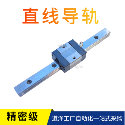 安特低组装中载型直线导轨方形GESD/GESDH-H24-H28-H33-H42