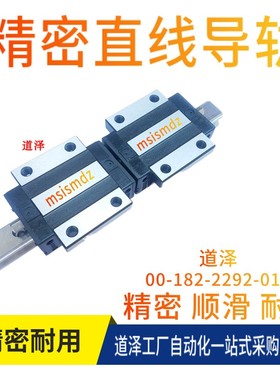 直线导轨SX2WTL SX2WTZ SX2WTJ SX2WT33 G L-280 340 400 460 520