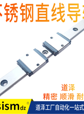 不锈钢直线导轨加宽型SSEL2BWZ SSEL2BW6.5 G-110 140 170