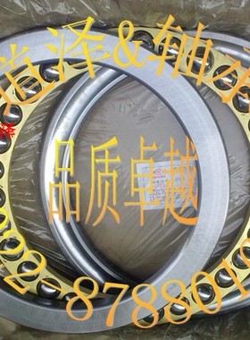 瓦房店ZWZ推力球轴承总厂51152 51152M P5 D8152 8152H