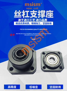 丝杠支座组件固定侧SET-LEC01 11 6 8 10 12 15 20 25 30LED