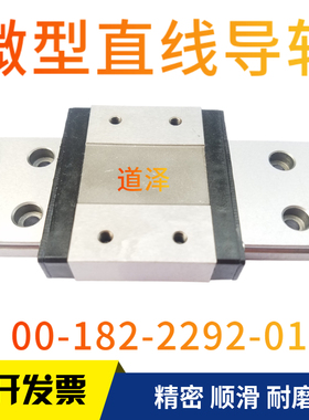 直线导轨SEBWL/SE2BWZ/SEBWZ16-70/110/150/190/230/270/310/350