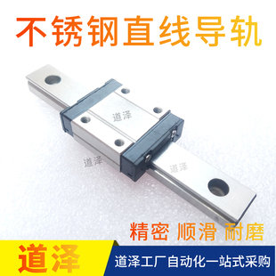 不锈钢直线导轨SEBL 220 280 SSEB20 160 SSEBZ SEB SSEBLZ 100