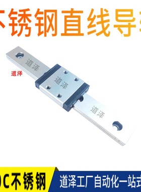 不锈钢直线导轨SEBW SE2BW SSE2BW SSEBW12 G-50 80 110 140 200