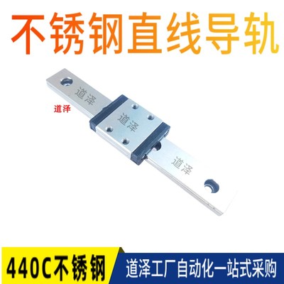 SSEBW12G-50直线导轨msismdz