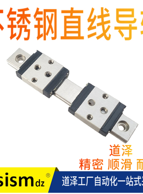 不锈钢直线导轨SSE2BWLZ SSE2BWZ SSE2BWL SSE2BW6.5-50 70 90