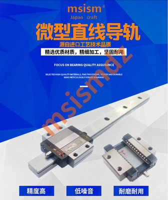 直线导轨SSEBWM SEBWM SELBWM SSEBM8 9 10 12 13 14 16 20 G