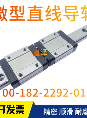 直线导轨SEL2BZ SEL2BL SEL2B13 G-120 145 170 195 220 245 270