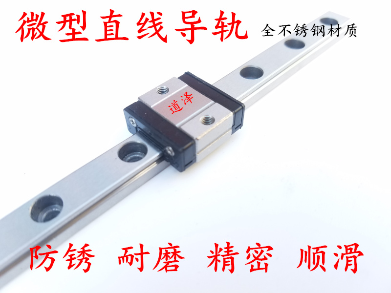 直线导轨SEBSZ/SSEBSL/SSEBSLZ16G L-70/110/150/190/230/270/310