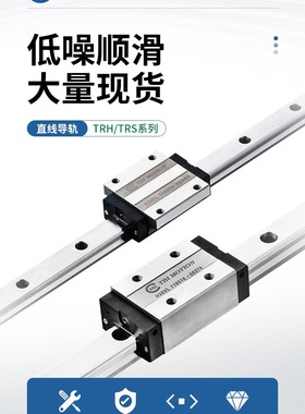 台湾TBI直线导轨滑块 H15VL H20VL H25FL S15VN S20VN 30 tbi滑台