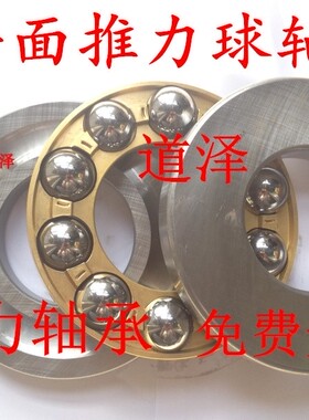 瓦房店ZWZ推力球轴承总厂51340 51340M P5 D8340 8340H P6