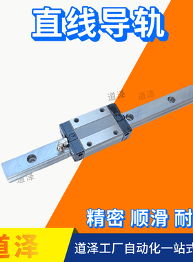 直线导轨E-LGGH LGGW LG2GW LG2G LGG30 36 40 42 45 48 55 60 70