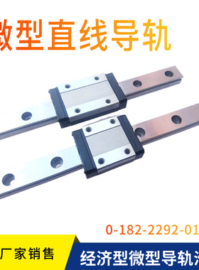 直线导轨SELBWZ SELBWL SELBW12 G L-80 110 140 170 200 230 260