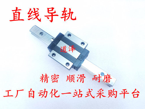 直线导轨滑块C-SH2WT C-SHWT36-640/700/760/820/880/940滑台