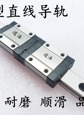 直线导轨SEB/SE2BL/SE2BLZ13G L-95/120/145/170/195/220/245/270