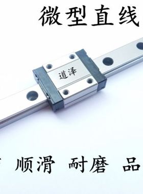 直线导轨SEBWL/SEBWZ/SEBW12G L-260/290/320/350/380/410/440