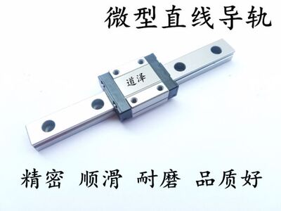 直线导轨SEB/SEBLLZ/SEBLZ16 G-70/110/150/190/230/270/310/350