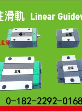 国产直线导轨滑块GE EG EGH EGW 15 20 25 30 CA SA CB EGT