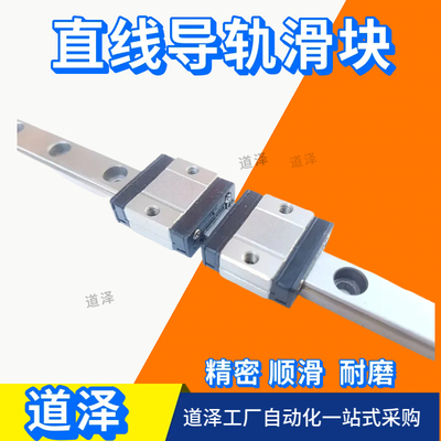 不锈钢直线导轨SSEBSLZ SSEBSLZ SSEBSL SSEBS-215 235 255 275