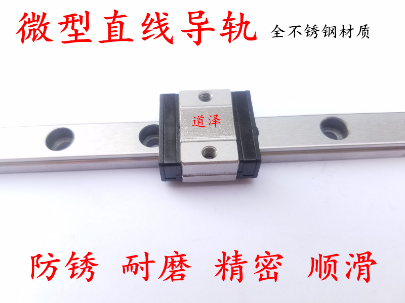 直线导轨SEBS/SSEBSZ/SE2BS/SSEBSL8 G-40/55/70/85/100/115/130