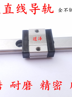 直线导轨SEBS/SSEBSZ/SE2BS/SSEBSL8 G-40/55/70/85/100/115/130