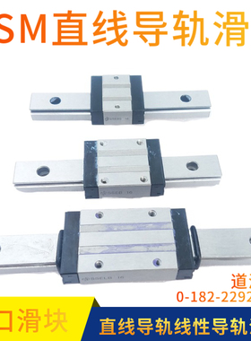进口直线导轨SE2B/SEB/SSEBM/SSEB/SSEBZ16G-70/110/150/190/230