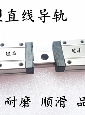 直线导轨SE2BZ SE2BL SE2BLZ8 G-70/85/100/115/130/145/160/175