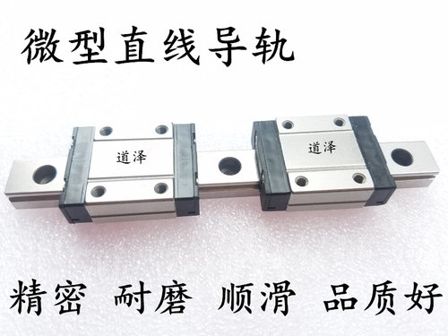 直线导轨SE2BLZ8-70/85/100/115