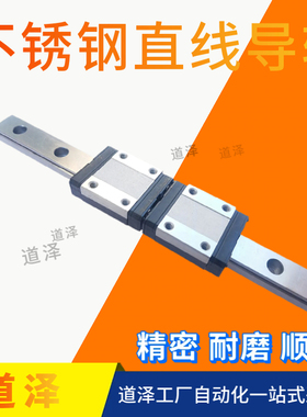 不锈钢直线导轨SSELBWLZ SSELBWL SSELBWZ SSEL2BW SSELBW9-80