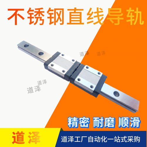 不锈钢直线导轨SSE2BWLZ SSE2LBW SSE2BWL12 G L-110 140 170 200