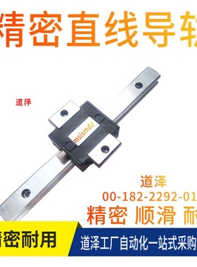 直线导轨SSVWT SVWTL SVWTZ SVWTLZ SVWT24 G L -100 160 220 280