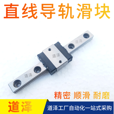 SSEBSL8GL-40/55直线导轨msism