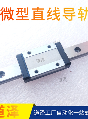 直线导轨SELBL SELBLZ SELBZ SELB10 G L-55 75 95 115 135 155