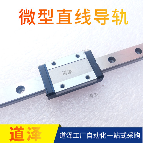 直线导轨C- SEL2BZ/SEL2BL/SEL2B10-95/115/135/155/175/195/215