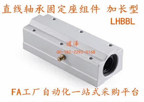 箱式直线轴承加宽中长型特长型LMSWM LMSWT LMSJ-d10 16 20 25 30