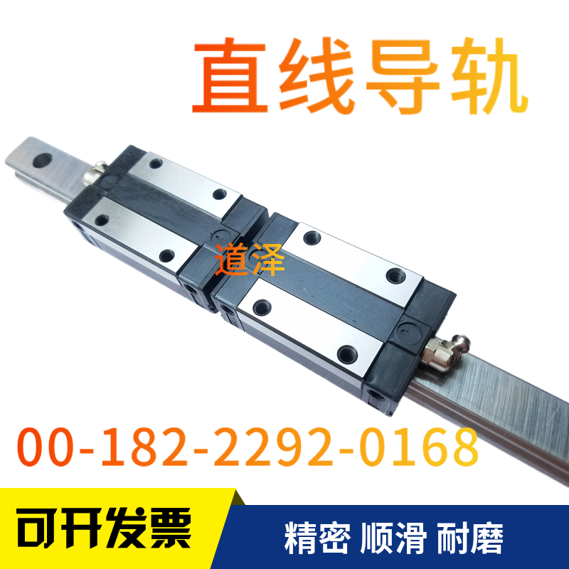 道泽直线滑块导轨C-SH2RL/C-SH2R28-220/280/340/400/460/520/580