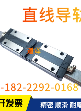 道泽直线滑块导轨C-SH2RL/C-SH2R28-220/280/340/400/460/520/580